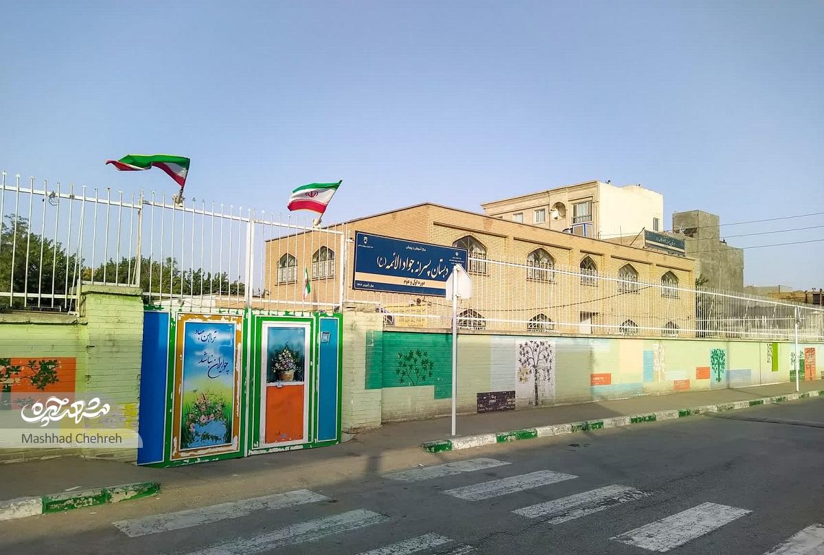 کوچه پمپ گاز شهدای تاکسیرانی