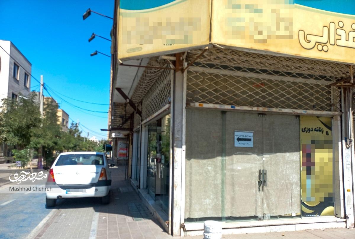 خاطرات حمید صادقیان با بازار حجاب ۷۹ گره خورده است خاطرات حمید صادقیان با بازار حجاب ۷۹ گره خورده است