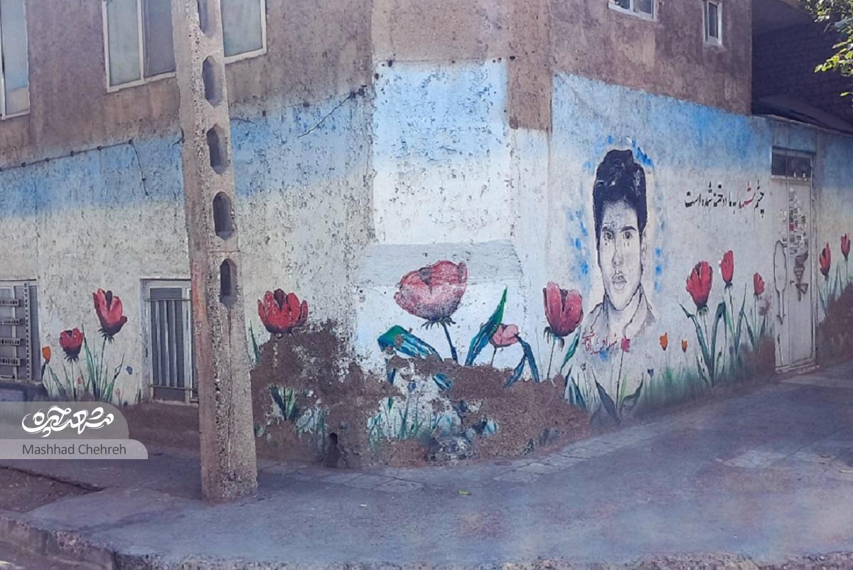 مسجد چهارده‌معصوم(ع) تکیه‌گاه کوچه شهیدان آقایی