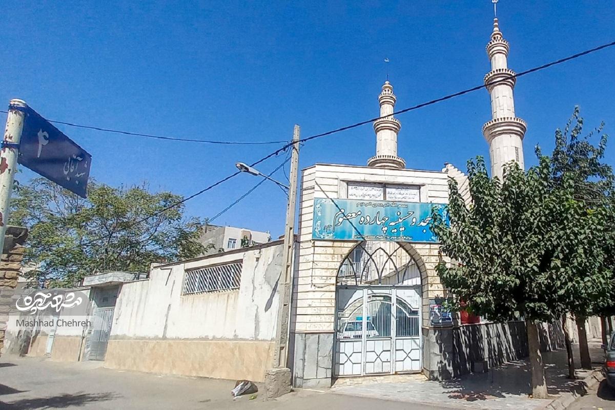 مسجد چهارده‌معصوم(ع) تکیه‌گاه کوچه شهیدان آقایی