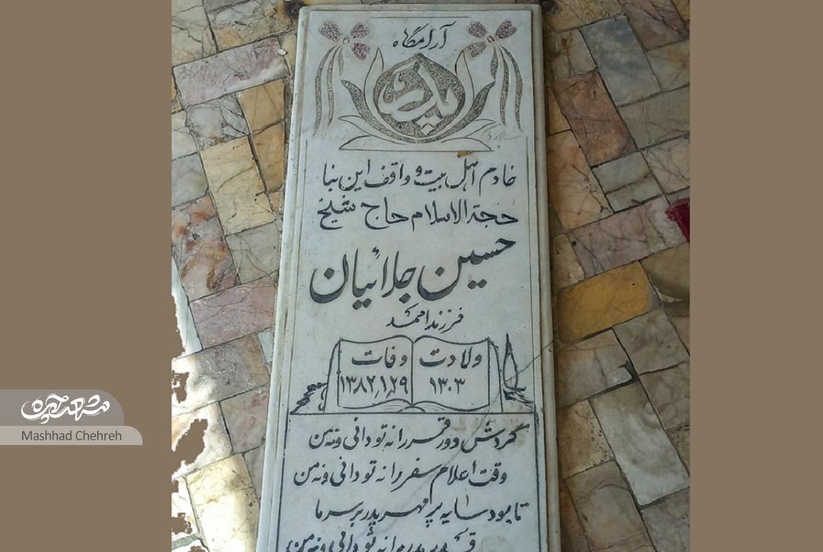 مسجد چهارده‌معصوم(ع) تکیه‌گاه کوچه شهیدان آقایی
