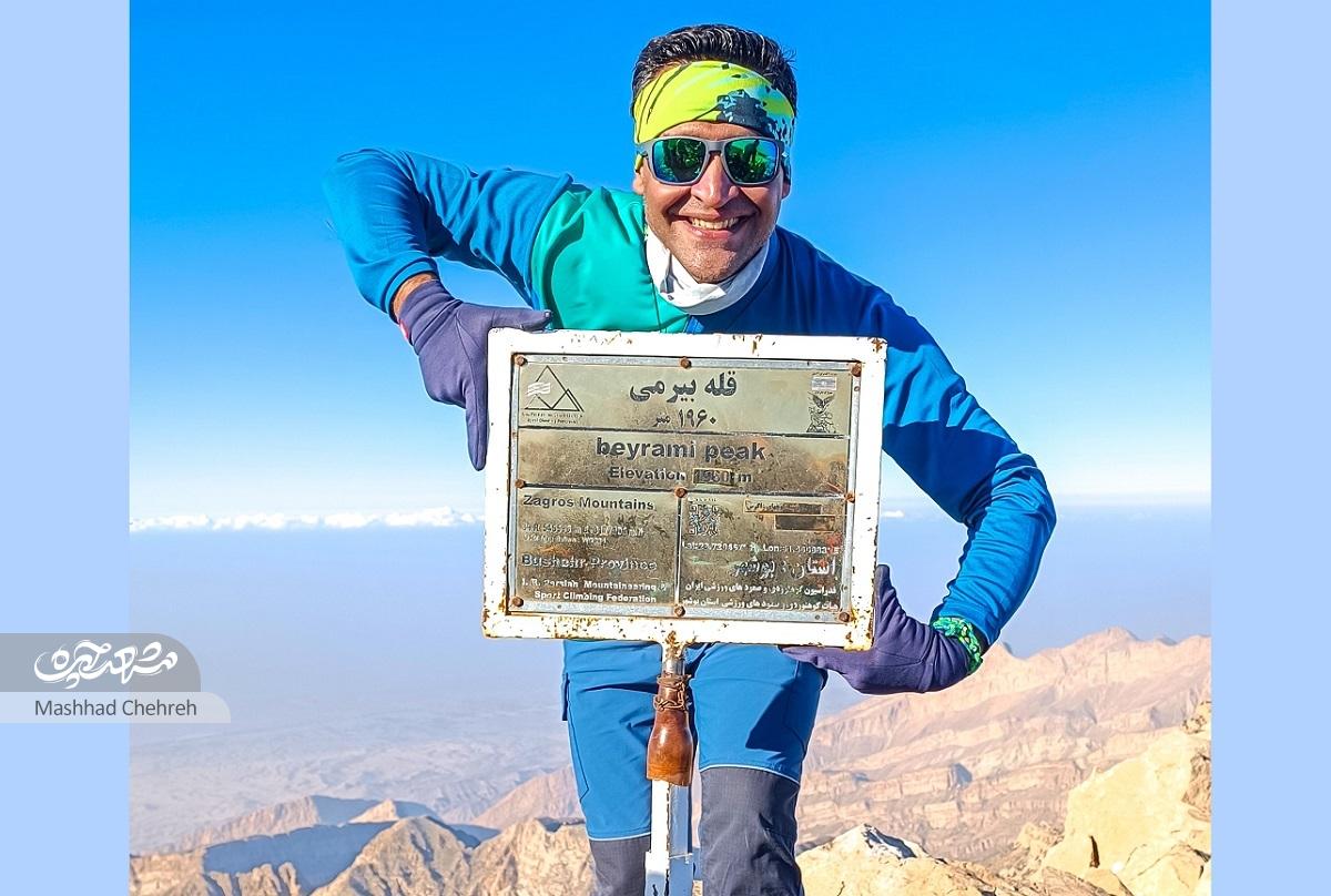 آتشنشانی و کوهنوردی دو دنیای پرهیجان آتشنشانی و کوهنوردی دو دنیای پرهیجان
