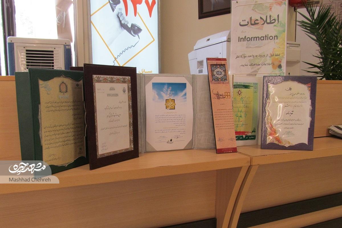 شاعر شاعر