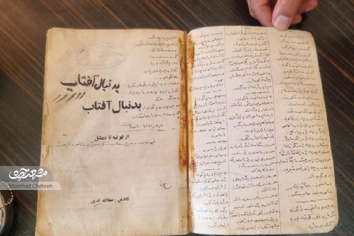 خانواده مرحوم محمدصالح احمدجامی، از خاطرات این جانباز قهرمان میگویندمواجهه با مرگ در کارون خانواده مرحوم محمدصالح احمدجامی، از خاطرات این جانباز قهرمان میگویندمواجهه با مرگ در کارون
