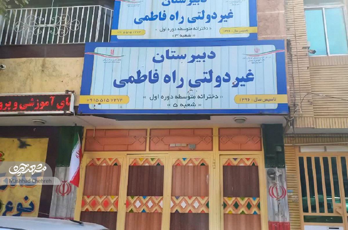 معبر «کوچه باریک‌ها» در محله تلگرد