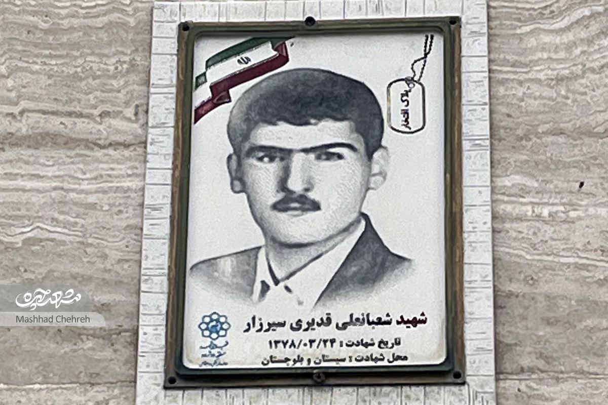 کاظمیه ۱۵ هنوز در مسیر آبادی کاظمیه ۱۵ هنوز در مسیر آبادی