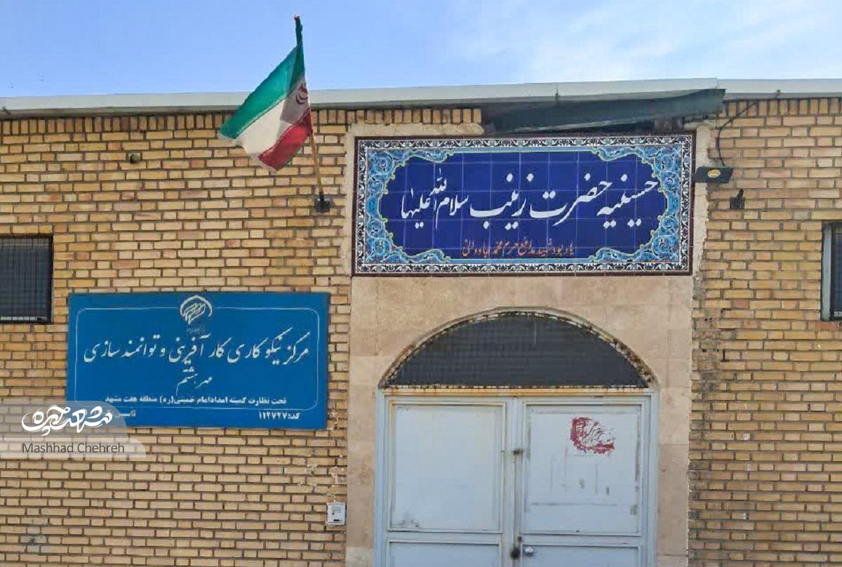 تپه گاوچرانها در محله اسماعیلآباد تپه گاوچرانها در محله اسماعیلآباد