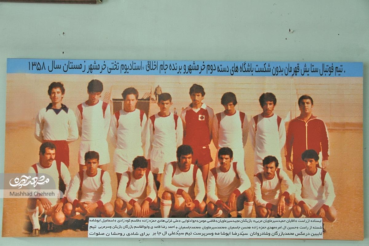 «بازرگان»و خطه فوتبالی شهرک شهید بهشتی «بازرگان»و خطه فوتبالی شهرک شهید بهشتی