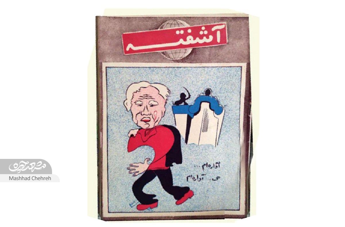 میرعمادالدین عصار علاوه بر عکاسی و انتشار مجله «آشفته»، نمایشنامه‌های زیادی نیز نوشته است