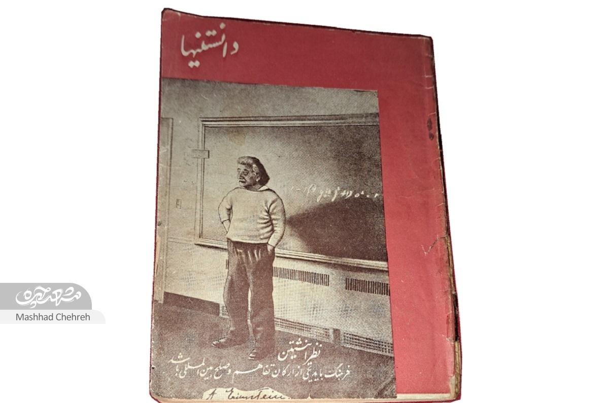 میرعمادالدین عصار علاوه بر عکاسی و انتشار مجله «آشفته»، نمایشنامه‌های زیادی نیز نوشته است