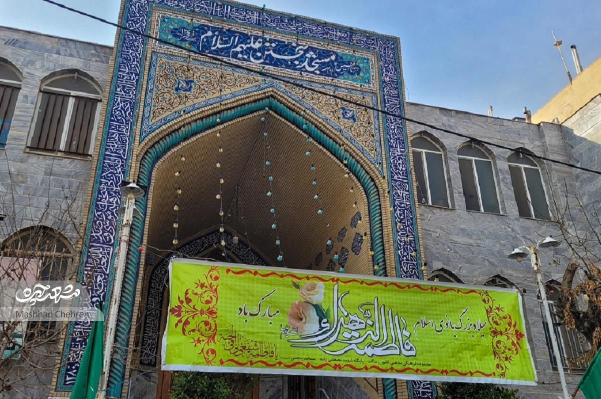 پیوندفرهنگی زهرا موسوی با مسجد پنجتن(ع)