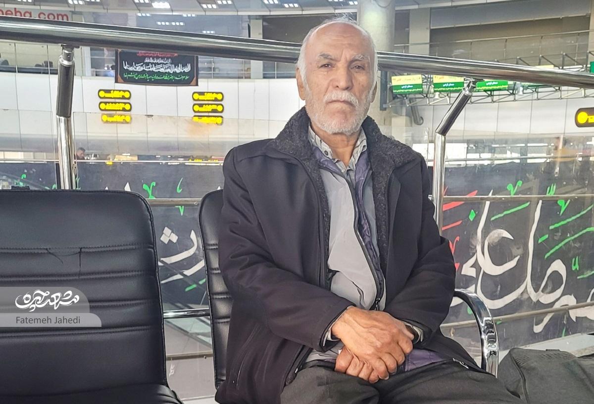 پایانه