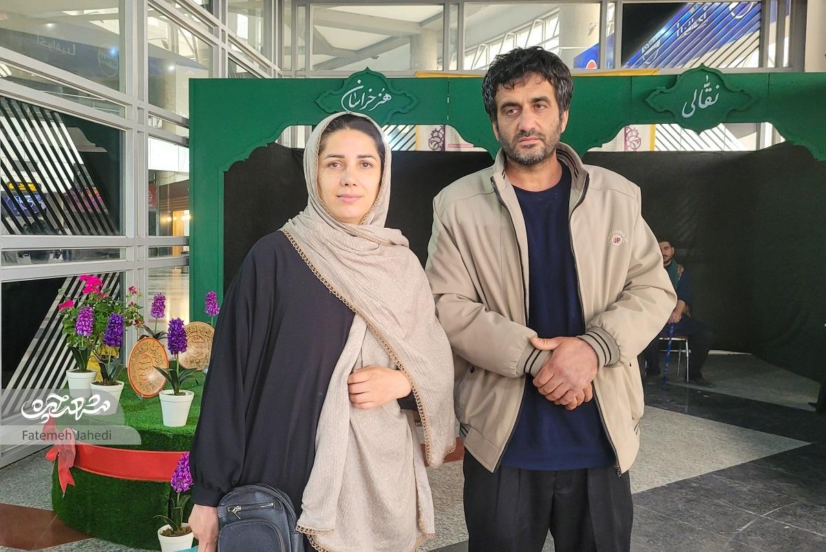 پایانه