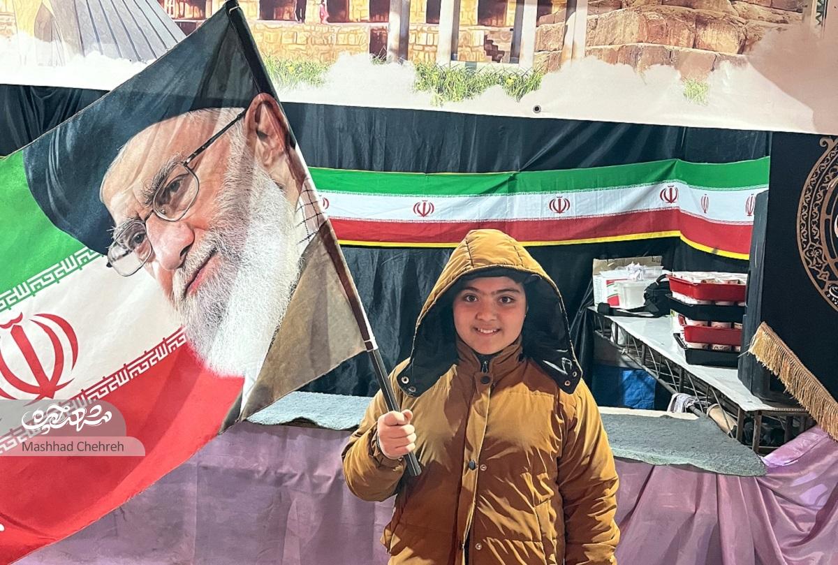 بفرمایید پرچم ایران