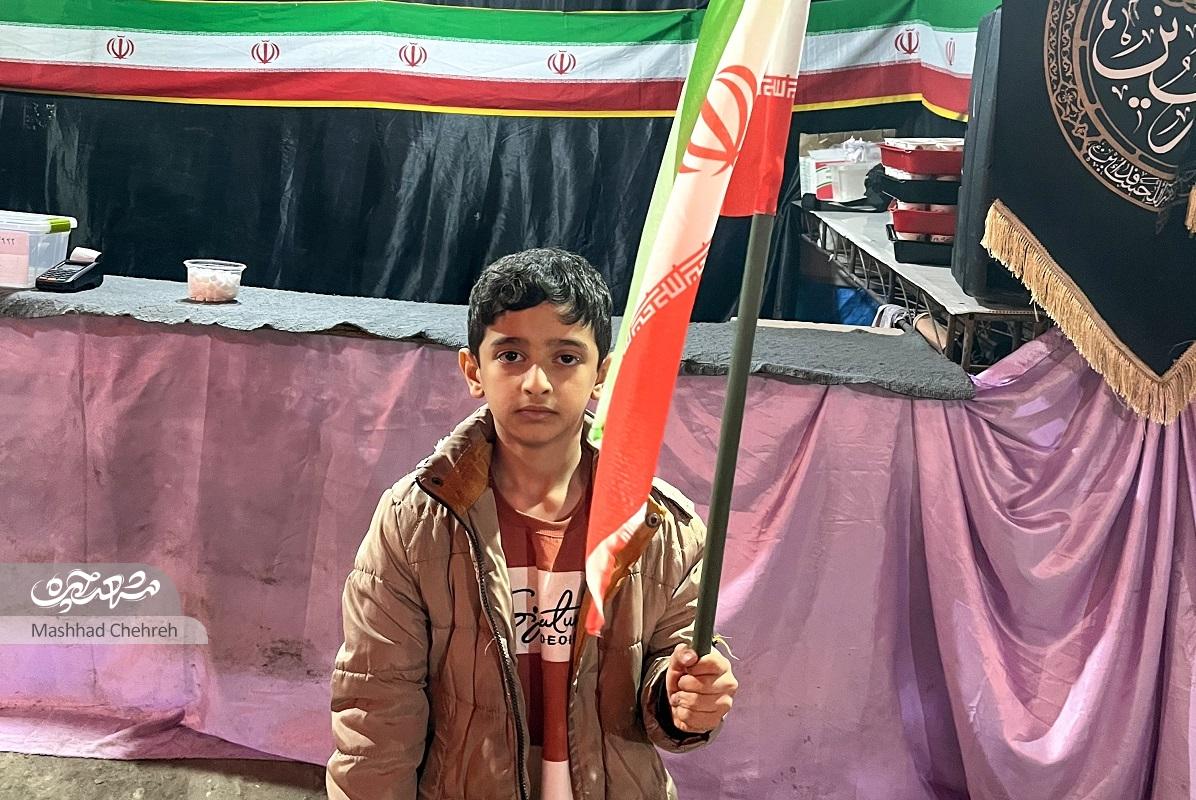 بفرمایید پرچم ایران