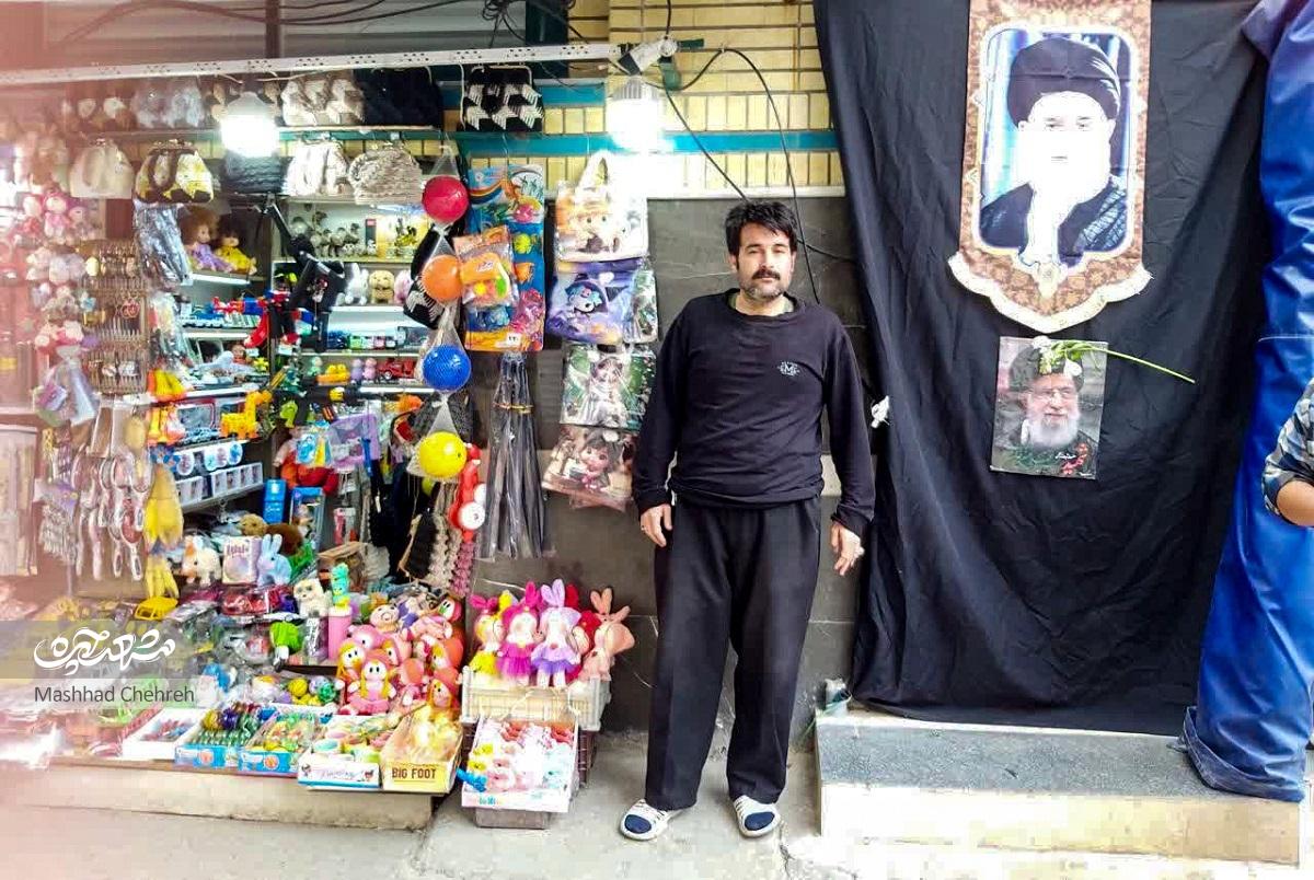 بازار بازار