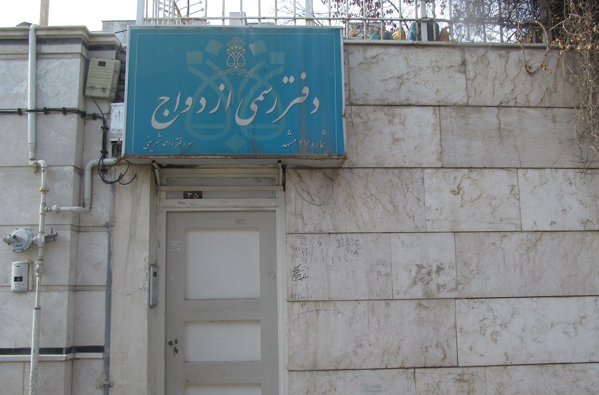 حاج احمدآقای شریفی محضردار ۹۳ محله بالاخیابان است حاج احمدآقای شریفی محضردار ۹۳ محله بالاخیابان است