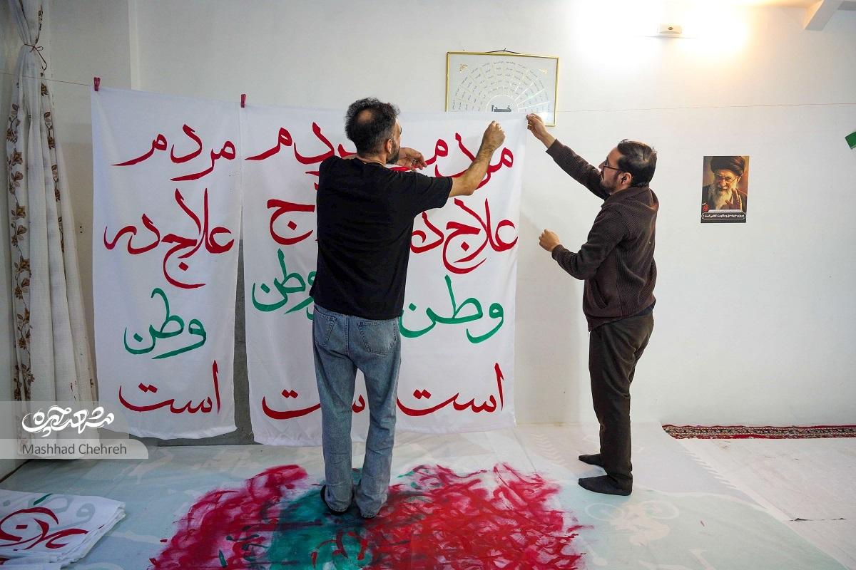 تشکیل ستاد پشتیبانی در کتابخانه امیرحسین فردی