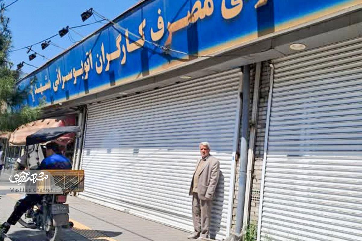 غلامعلی خاکساری نقش اول آبادی محله