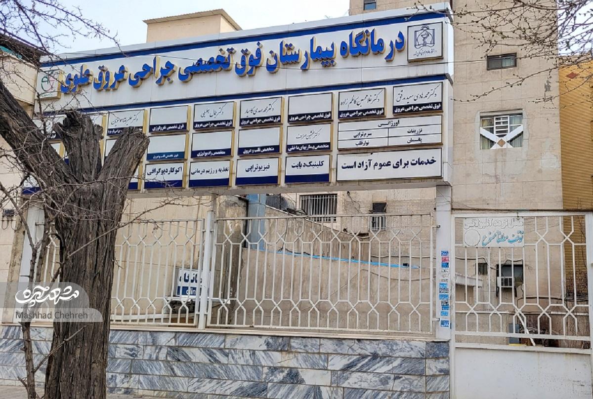همه اتفاقات مهم زندگی مرضیه مکاری، در محله امامرضا(ع) رقم خورده استمعلم بودن در مدرسه کودکی همه اتفاقات مهم زندگی مرضیه مکاری، در محله امامرضا(ع) رقم خورده استمعلم بودن در مدرسه کودکی