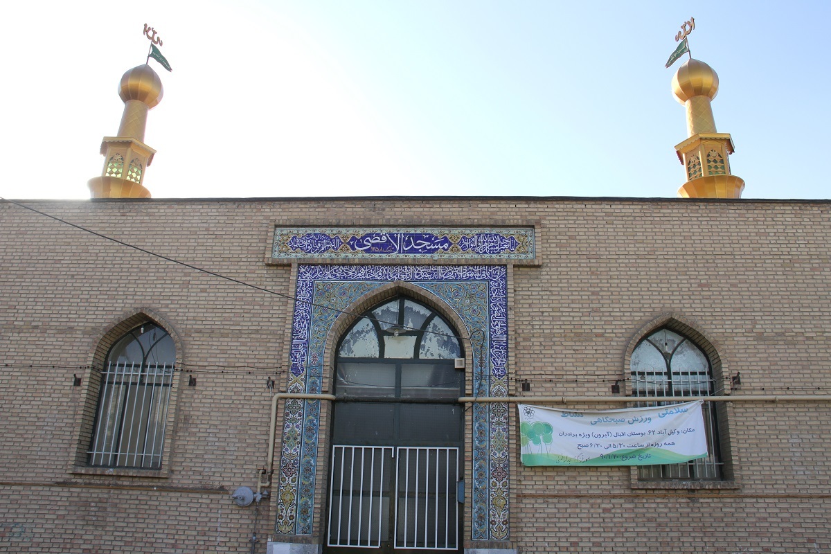 مسجدالاقصی ۴۰ سال پیش برای آموزش نظامی فلسطینیها بنا شد مسجدالاقصی ۴۰ سال پیش برای آموزش نظامی فلسطینیها بنا شد