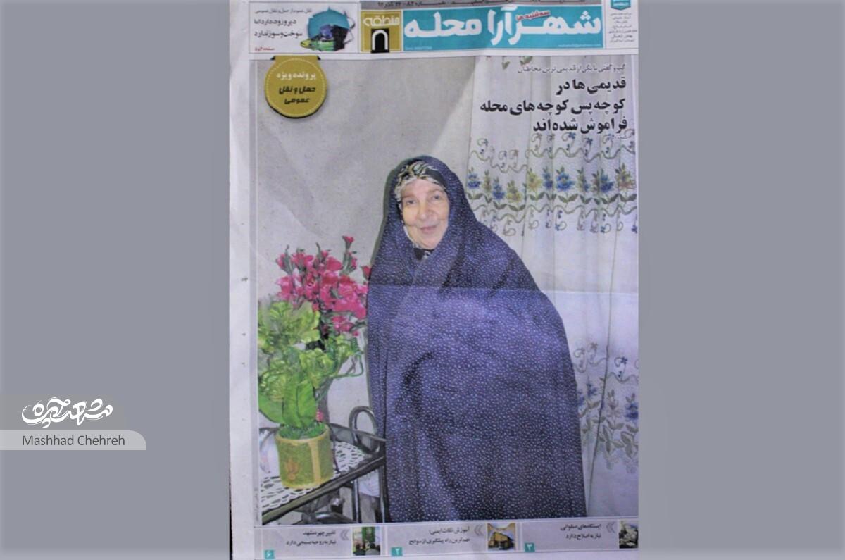 وفاداری زهرا نساجمقدم مخاطب 95ساله شهرآرا وفاداری زهرا نساجمقدم مخاطب 95ساله شهرآرا