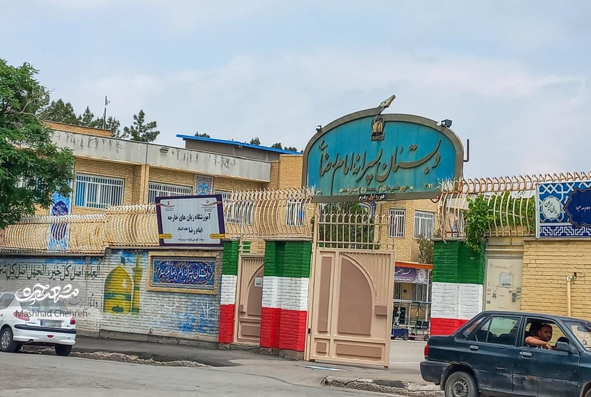 قدمت باصفای کوچه‌ای در مهرمادر