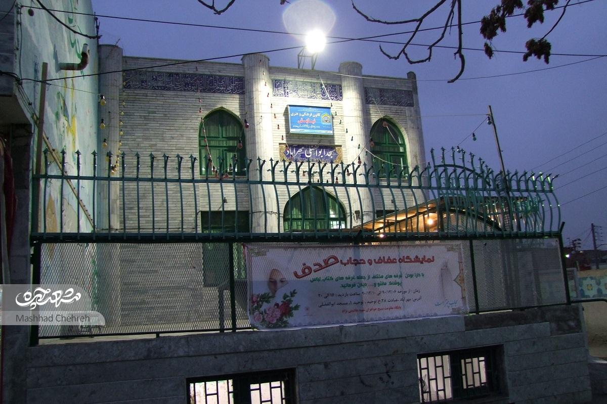 یک سده با مسجد ابوالفضلی محله «مهرآباد» یک سده با مسجد ابوالفضلی محله «مهرآباد»