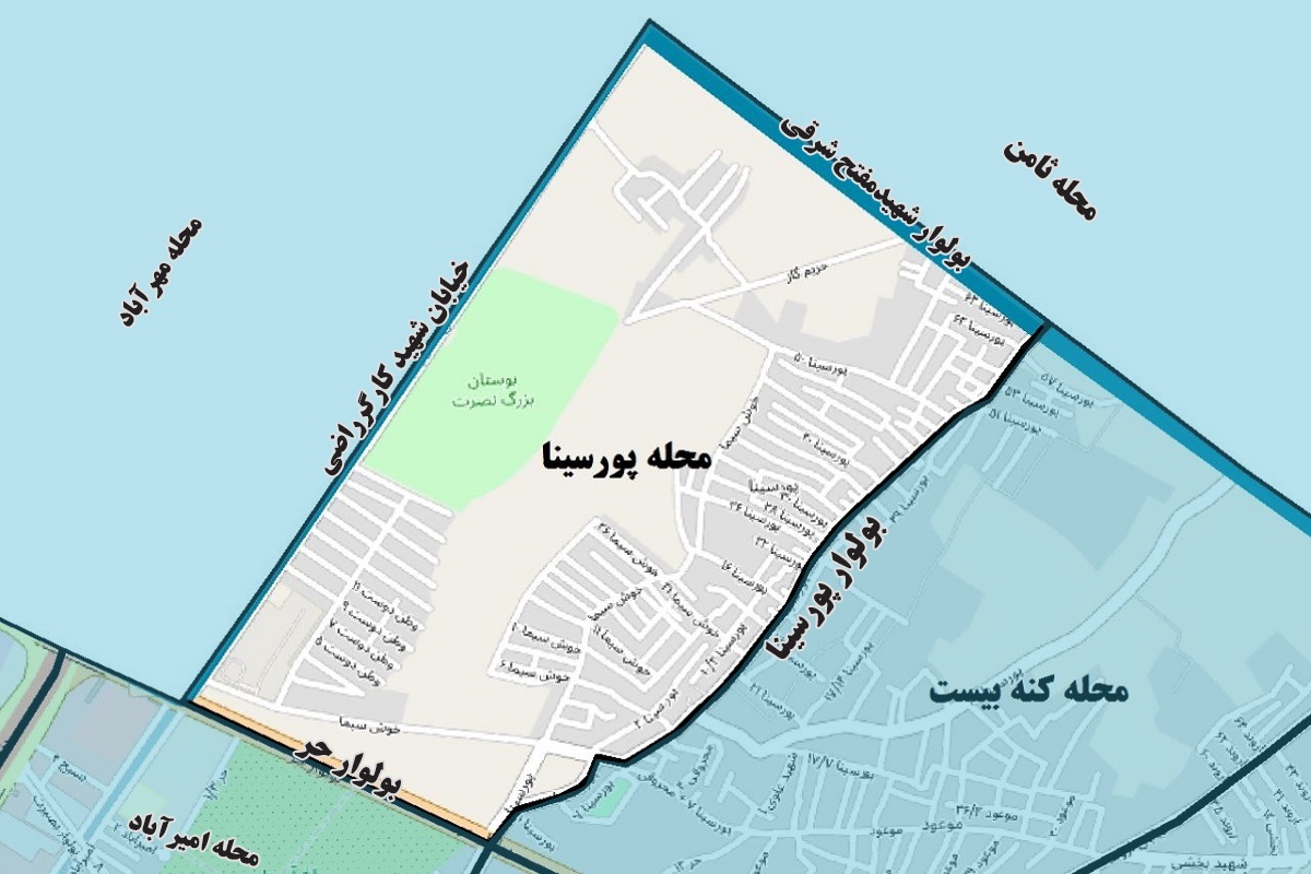 محله پورسینا، یادگار بازه شیخ و سختکوشی کشاورزان محله پورسینا، یادگار بازه شیخ و سختکوشی کشاورزان