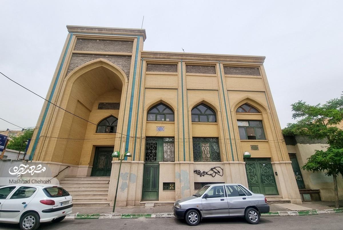 میراث حاجی زرگر برای دانشآموزان میراث حاجی زرگر برای دانشآموزان