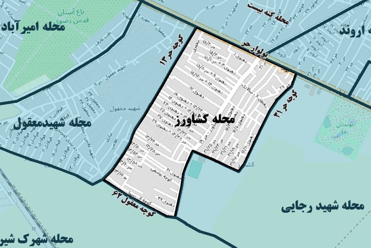 کشاورز؛ محله کشاورزان مزرعه نمونه آستان قدس رضوی کشاورز؛ محله کشاورزان مزرعه نمونه آستان قدس رضوی