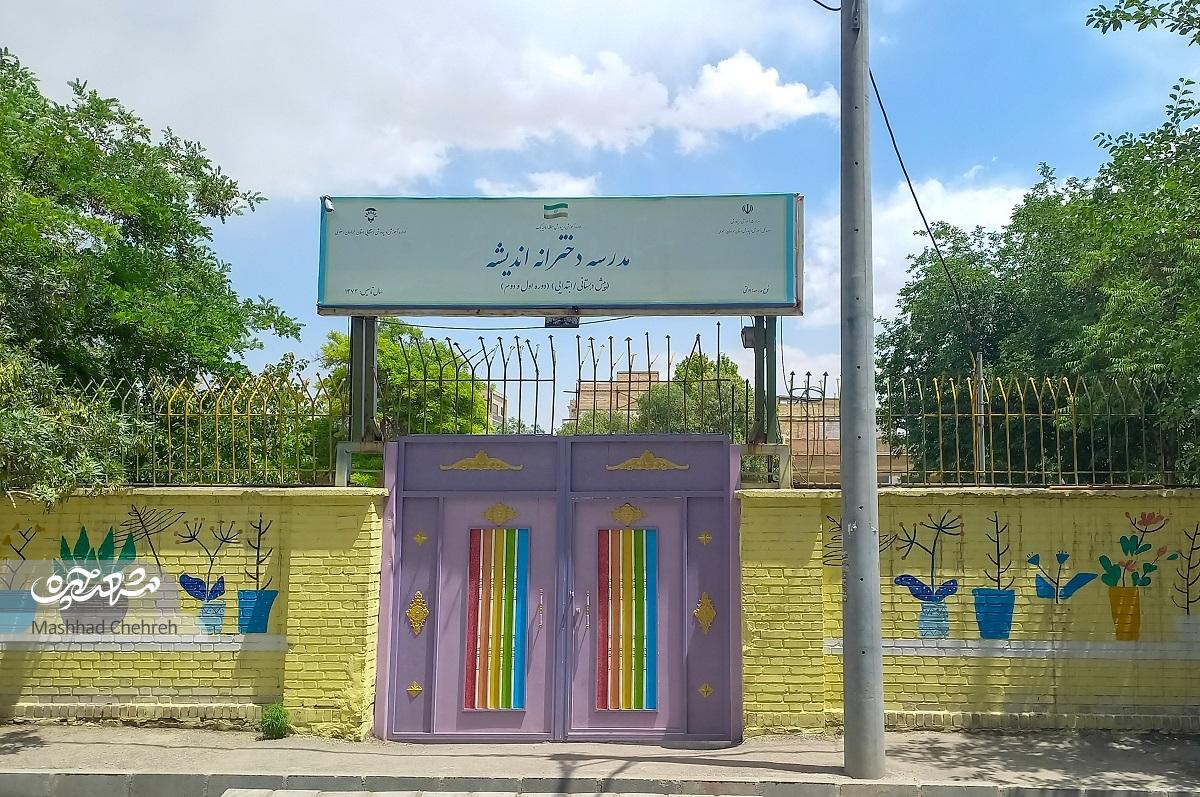 بیتفاوت به گذرزمان بیتفاوت به گذرزمان