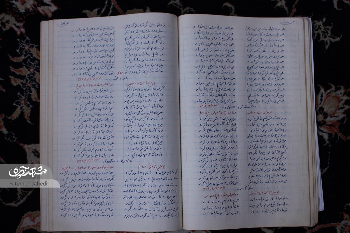 یک عمر همنشینی محمود ذاکری با حافظ یک عمر همنشینی محمود ذاکری با حافظ