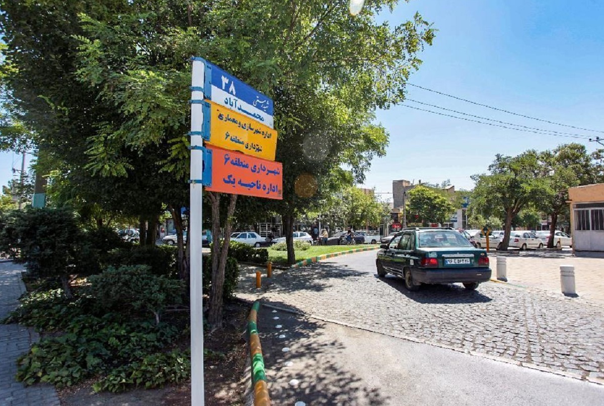 محله کوی ۲۲ بهمن