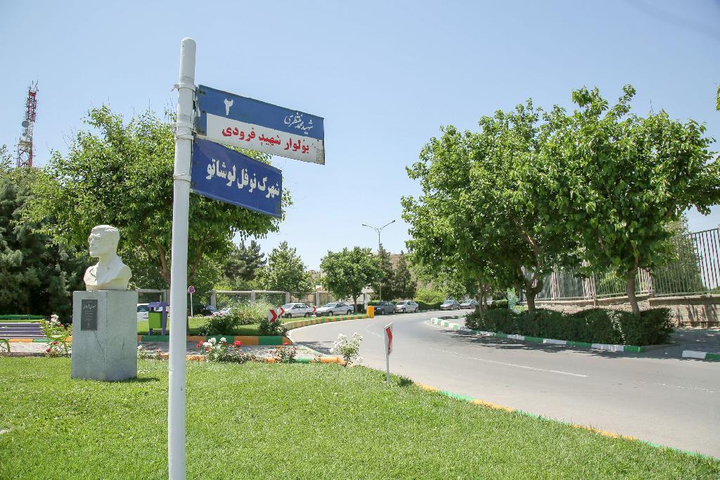 محله نوفل 