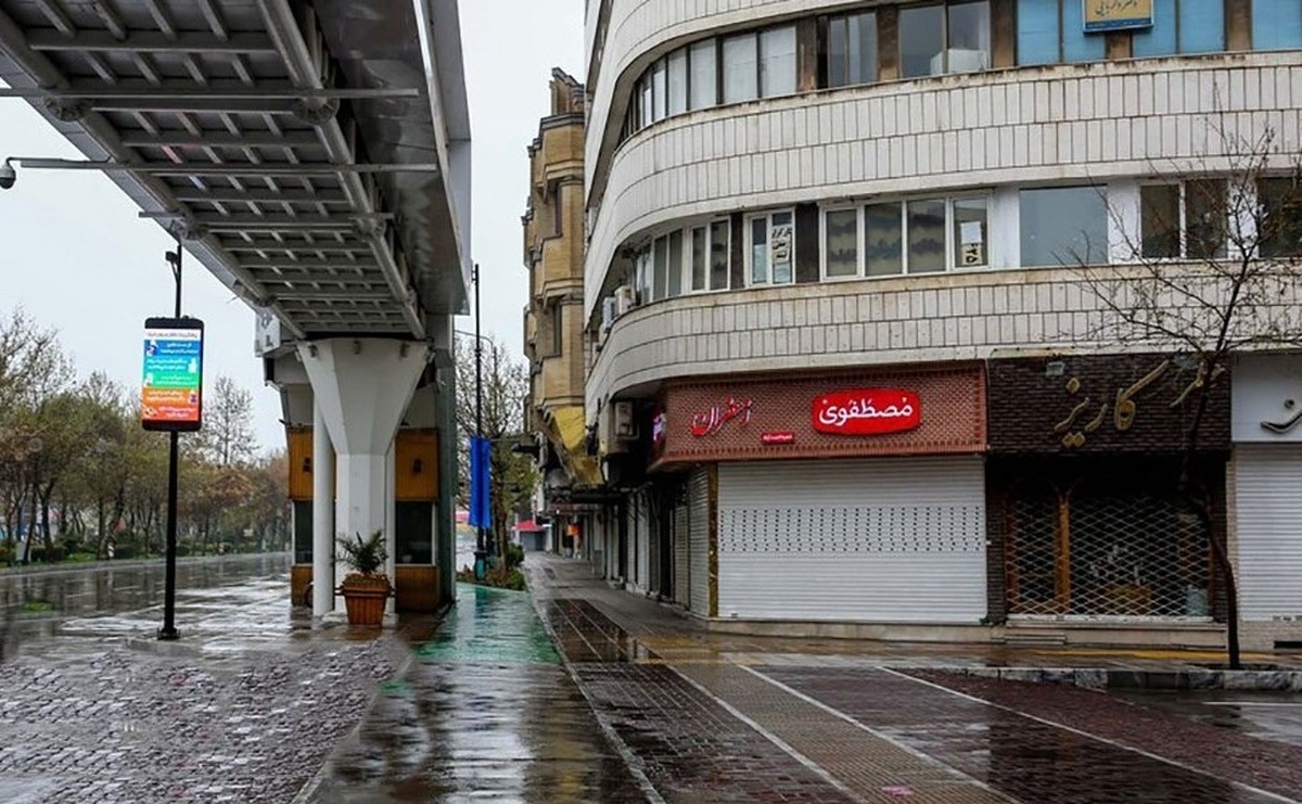 محله راهنمایی