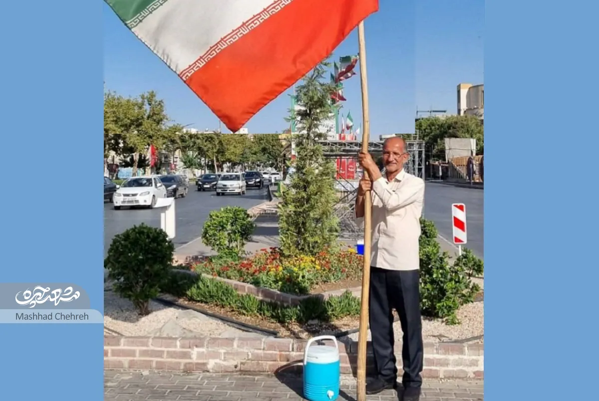 پرچم