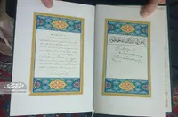 خانواده شهید مرتضوی، نوروز سال ۹۵ میزبان رهبری بودند