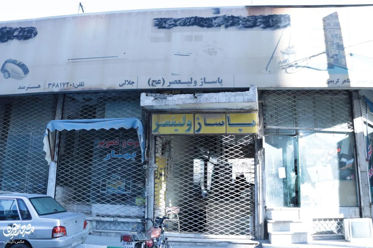 وحدت 25