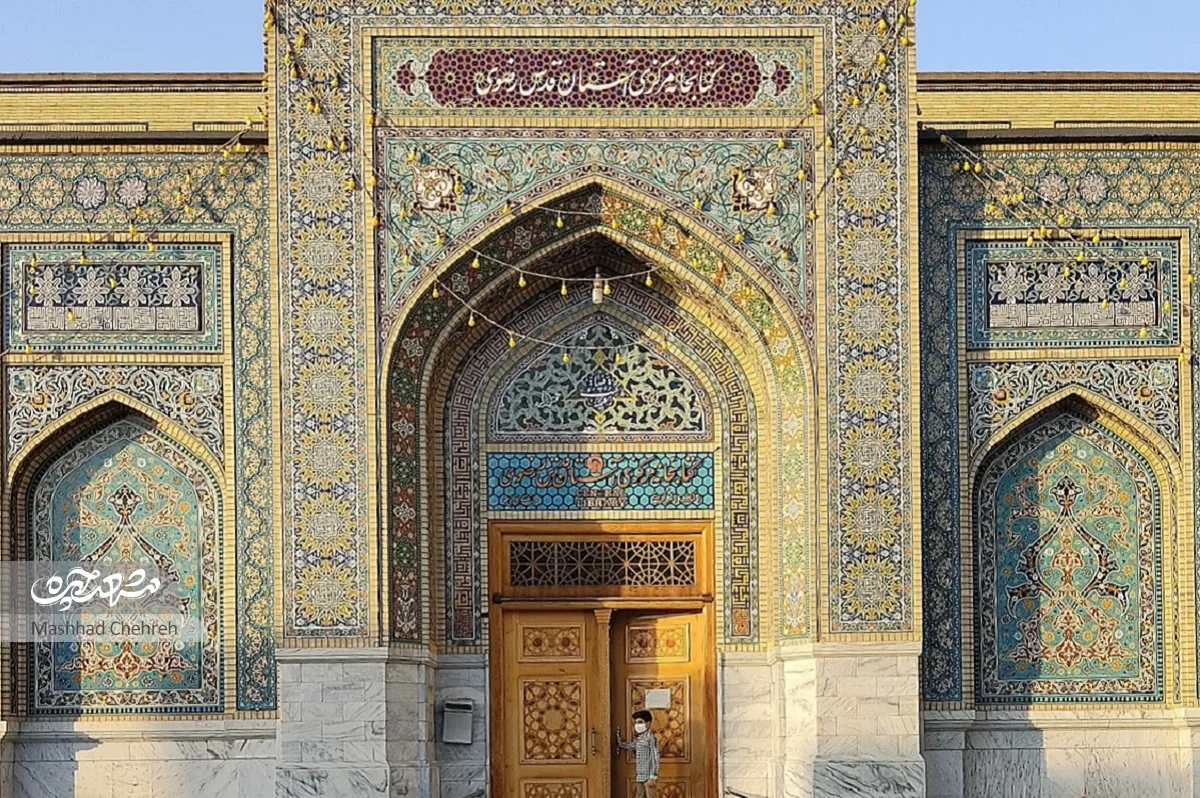رهبرشهید