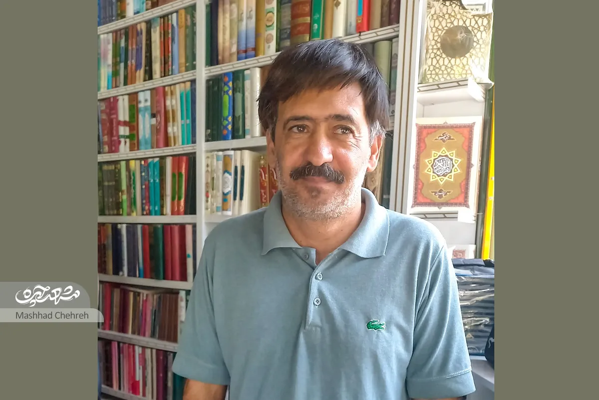 کوچه های مشهد کوچه های مشهد