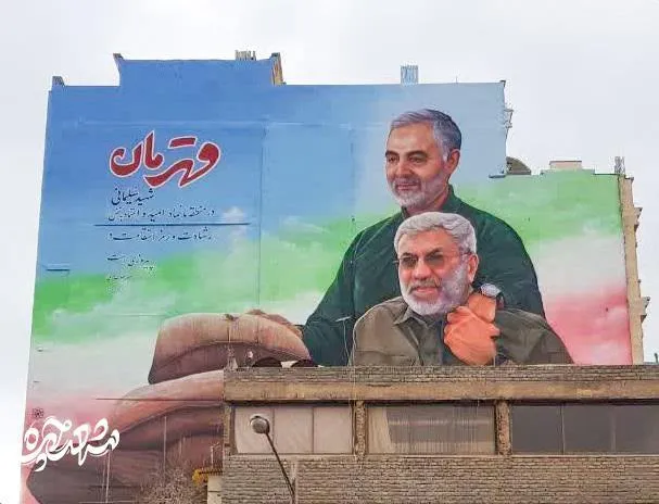 نقاشی دیواری