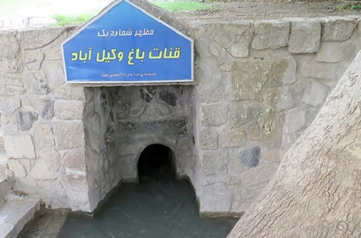 کاریز‌ها، رگ‌های مرده حیات مشهد