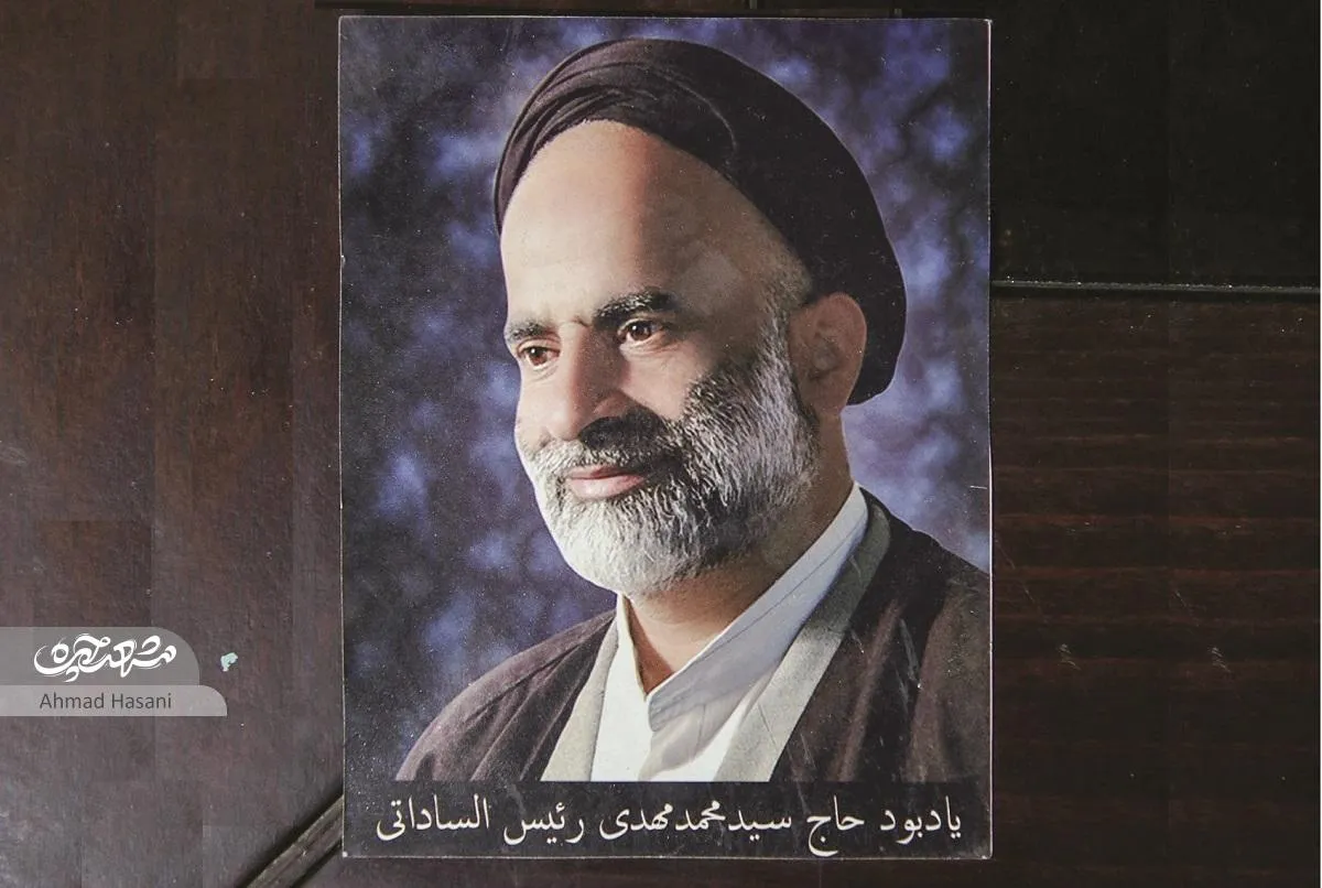 حجت‌الاسلام رئیس‌ساداتی به آقای یازهرا معروف بود