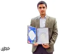 سهیل بنا&zwnj;زاده، دارنده رتبه اول اذان کشور ساکن محله زرکش است