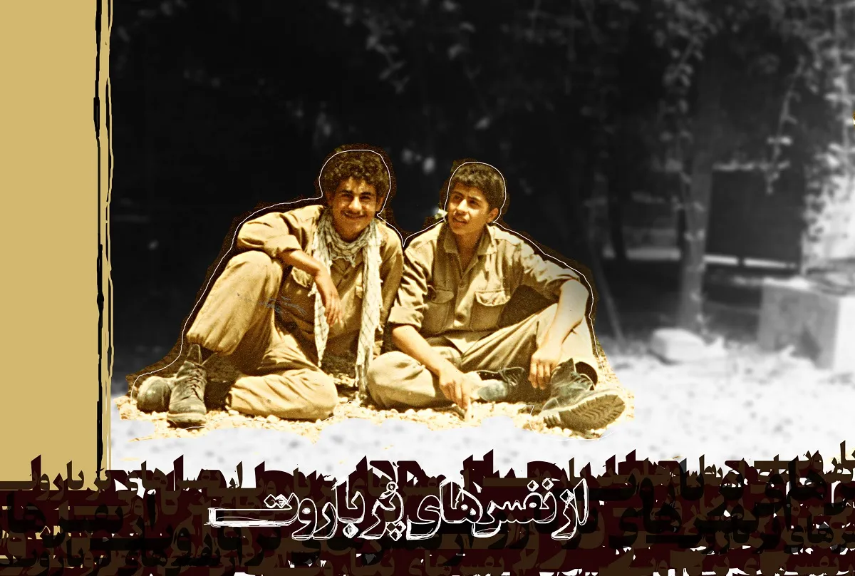 جانباز دفاع مقدس