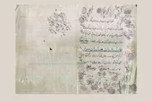نقش زبان فرانسه در مکالمات و مکاتبات مردم مشهد
