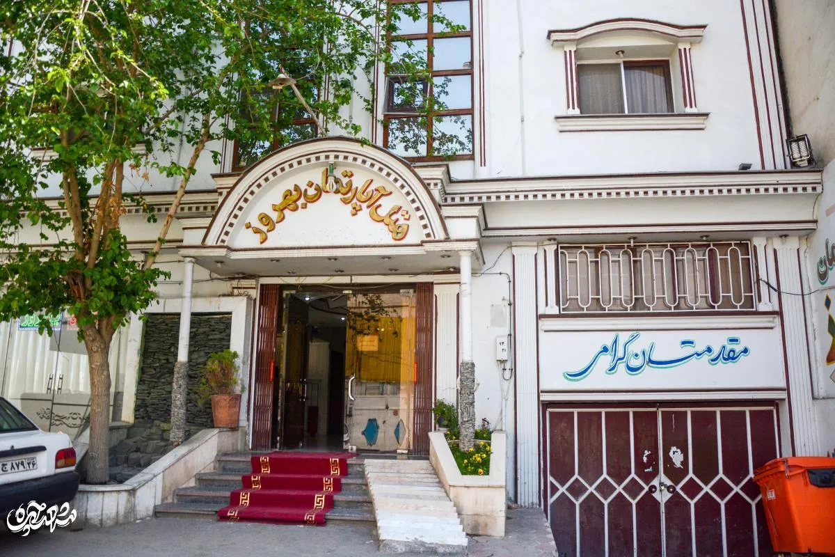 خانه بهار