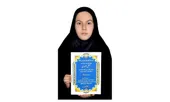 از عصر یخبندان تا خشک&zwnj;سالی 