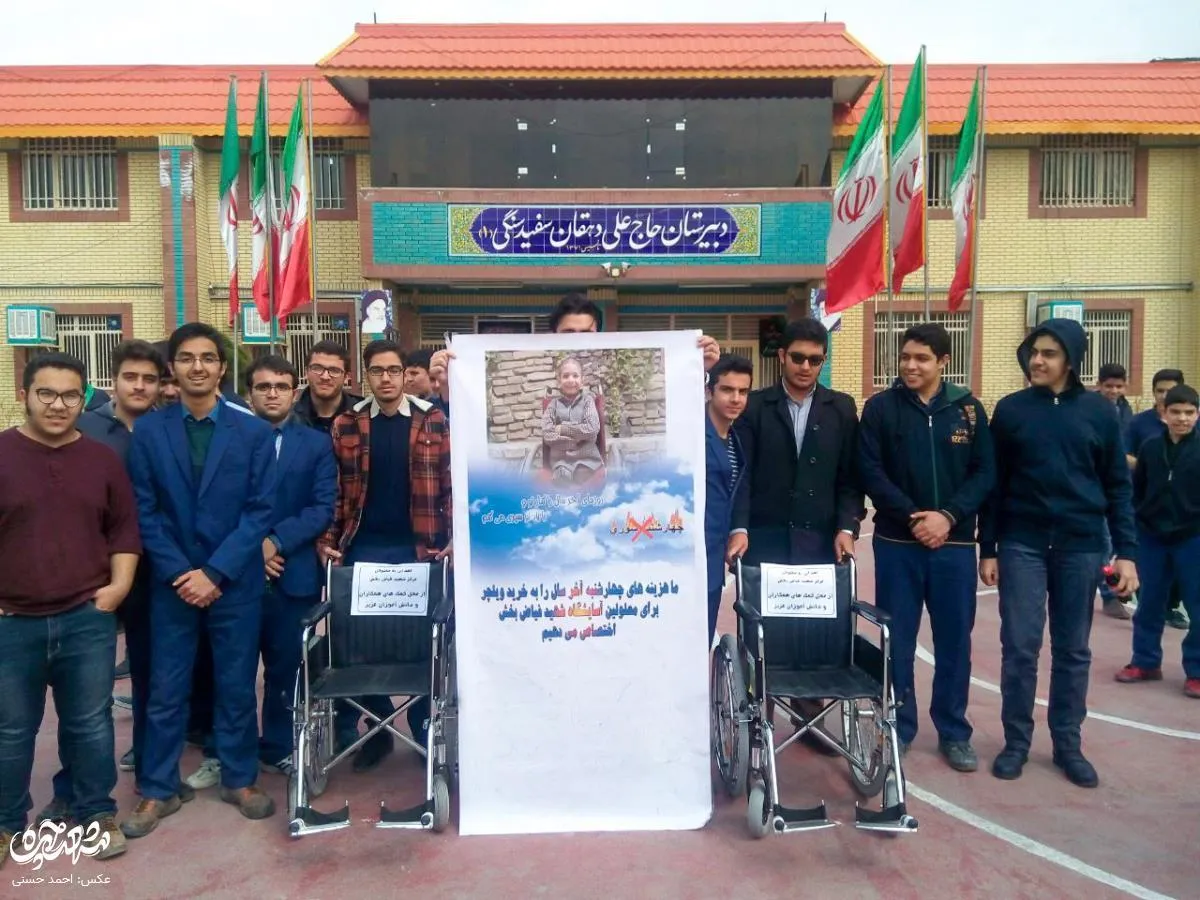 جهادگران مدرسه حاج علی دهقان سفیدسنگی